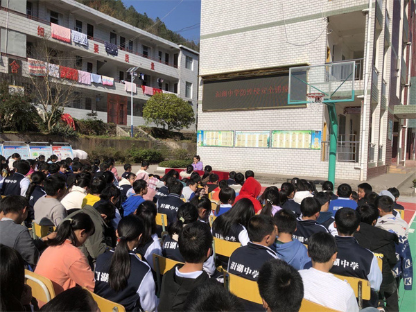 汨湖中学举行“?；ぷ约?，远离性侵害”安全教育讲座