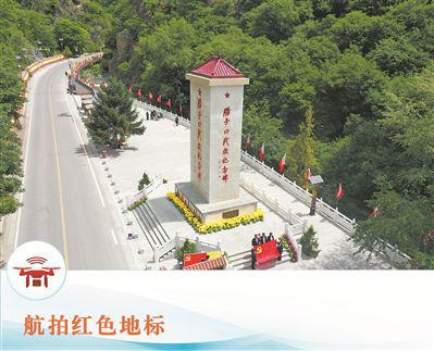 【重要事件】越过腊子口，把围追堵截抛在身后