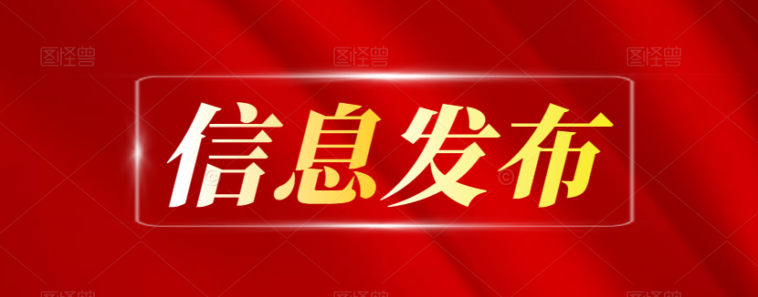 桑植县教育基金会2021年专项信息审核报告