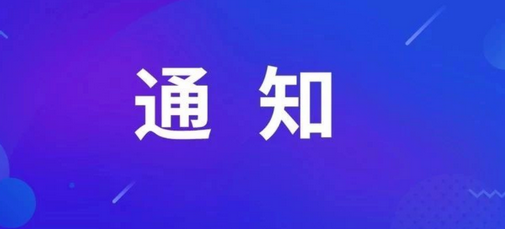 2025年“小善大爱梦想起航—圆梦计划”